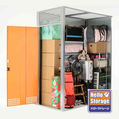 ハローストレージの収納イメージ
